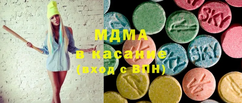 площадка клад  Апрелевка  MDMA VHQ 