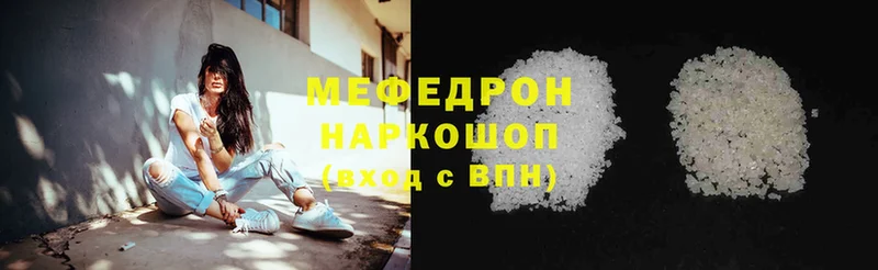 мориарти Telegram  Апрелевка  МЕФ mephedrone 